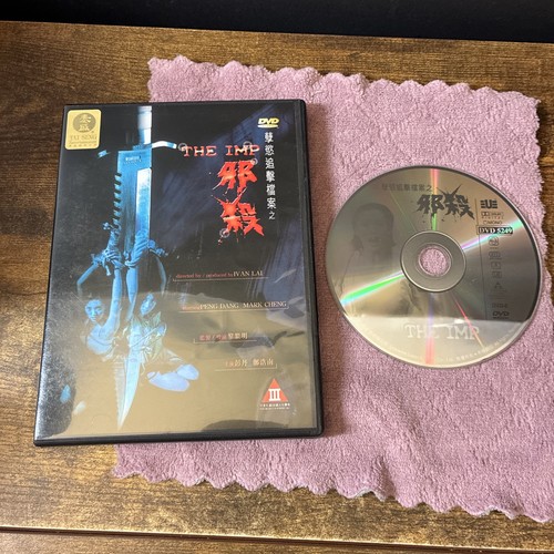 Ivan lai film the imp - film, (dvd